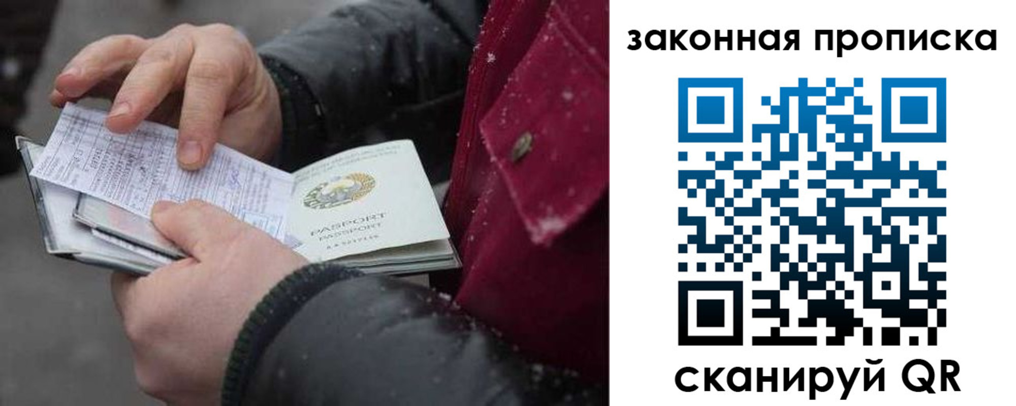 временная регистрация госуслуги в Чкаловске