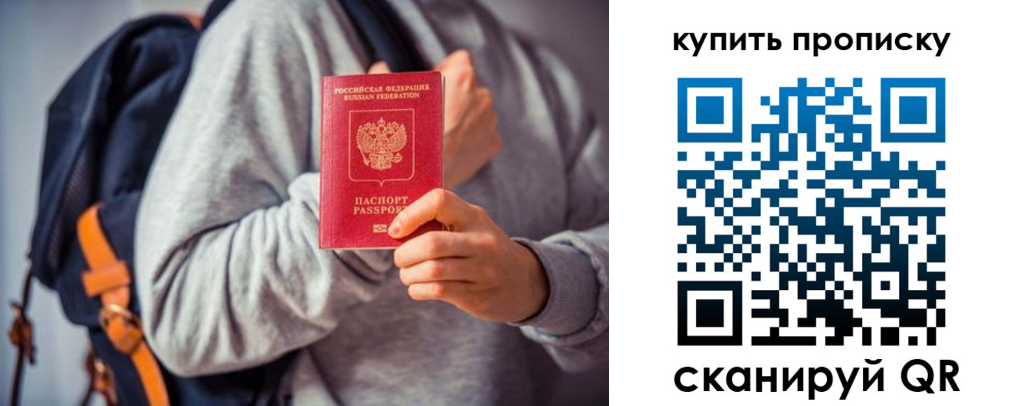 временная регистрация в квартире в Чкаловске