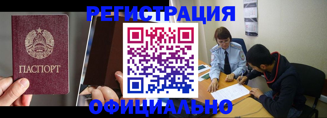 пропишу в квартире в Чкаловске